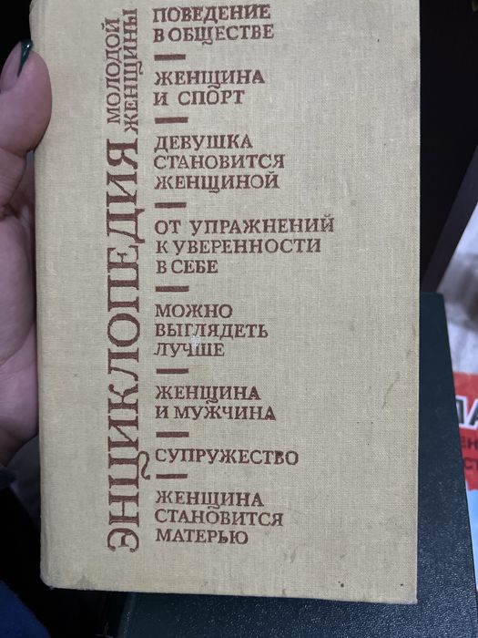 Книги разные