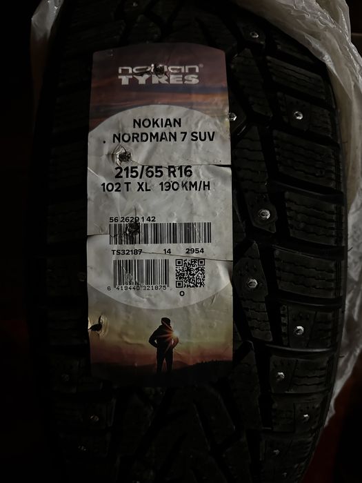 Продам шины шины шины.