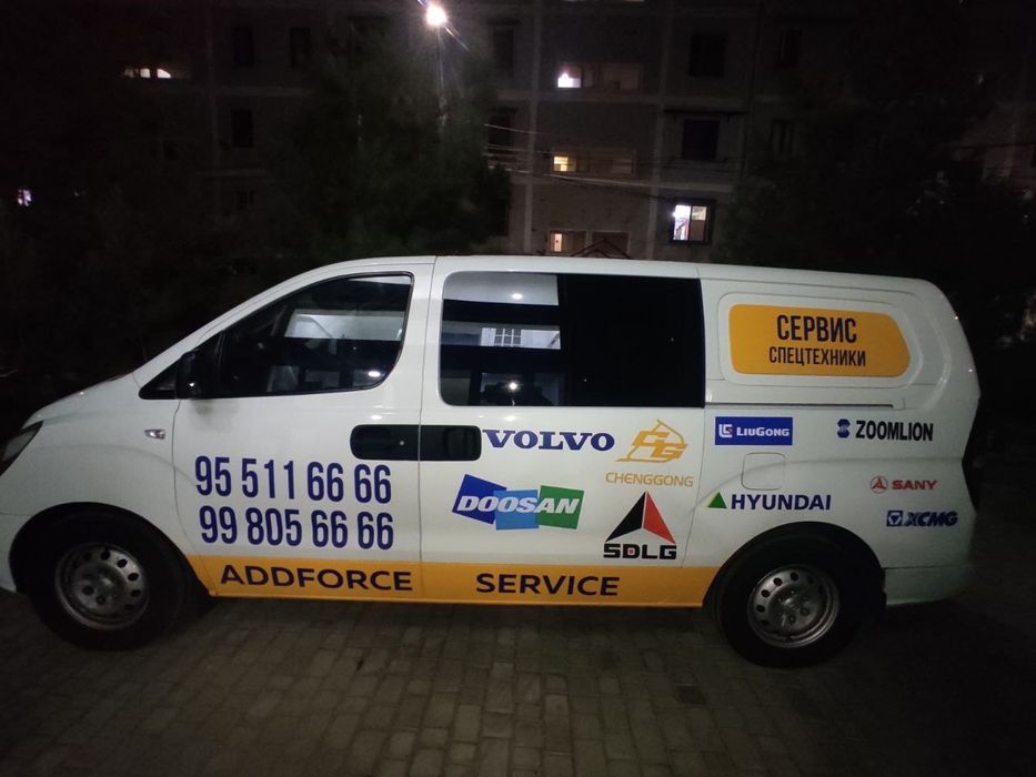 Кармикс ADDFORCE LT3500