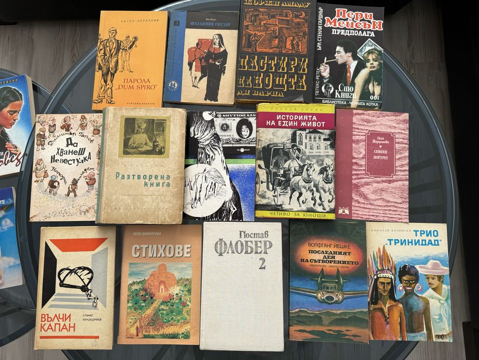 2 тома енциклопедии единична бройка в Бг. и други книги