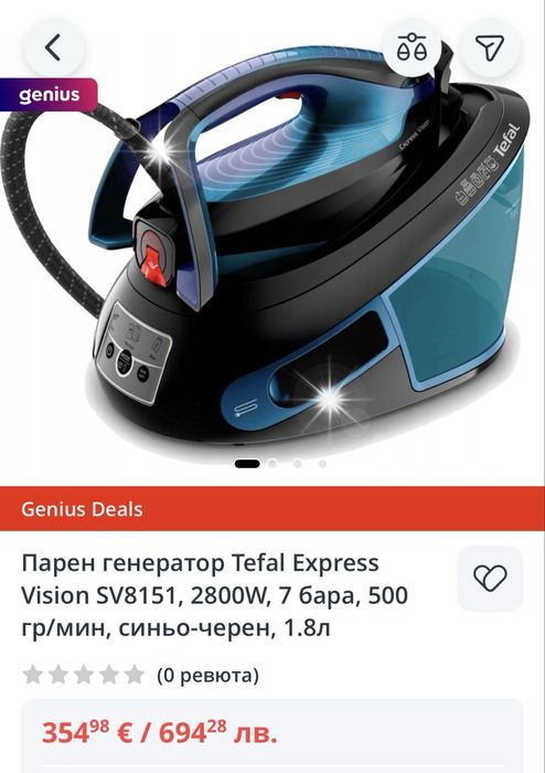 чисто нов парогенератор Тефал