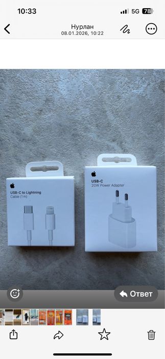 Оригинальное зарядное устройство Apple 20W для IPhone