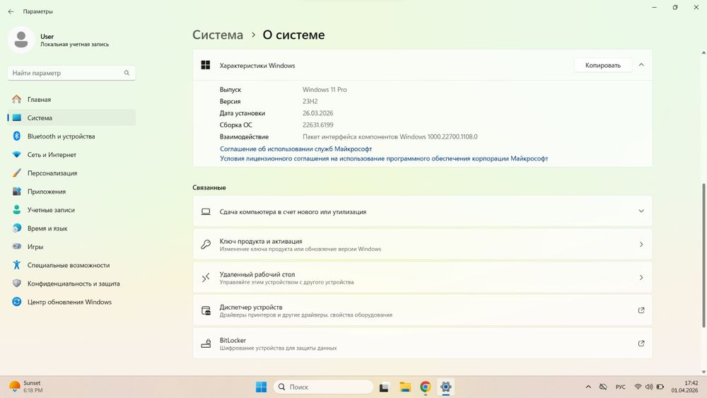 Lenovo IdeaPad gaming 3 i5–11300H