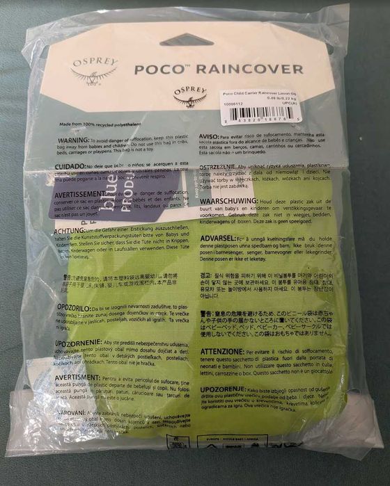 Дъждобран за раница/самар Osprey Poco