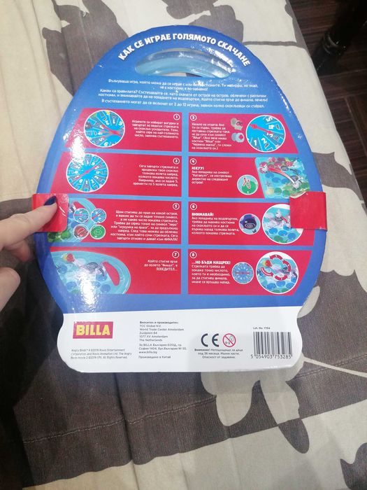 Пъзел на Хана Монтана