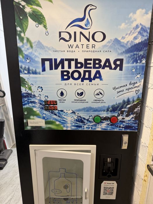 Продается водомат, все готовое с местом.