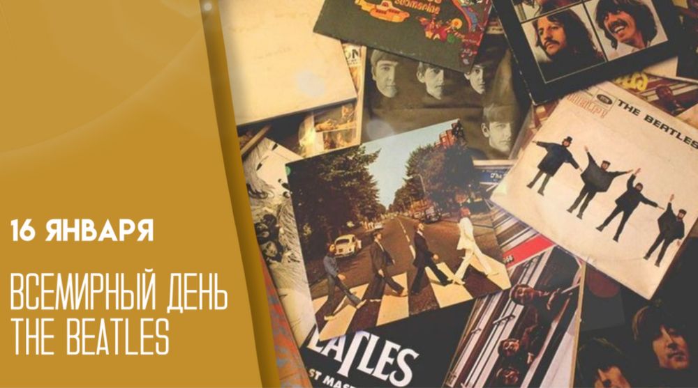 Продам « The Beatles» состояние: хорошее