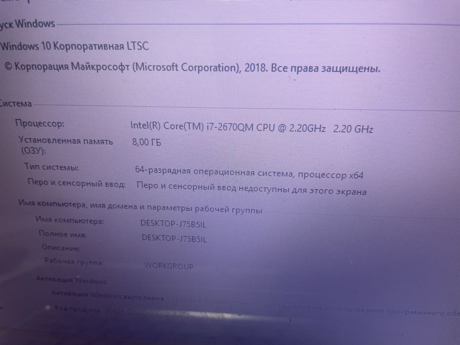 Ноутбук Dell в хорошем состоянии