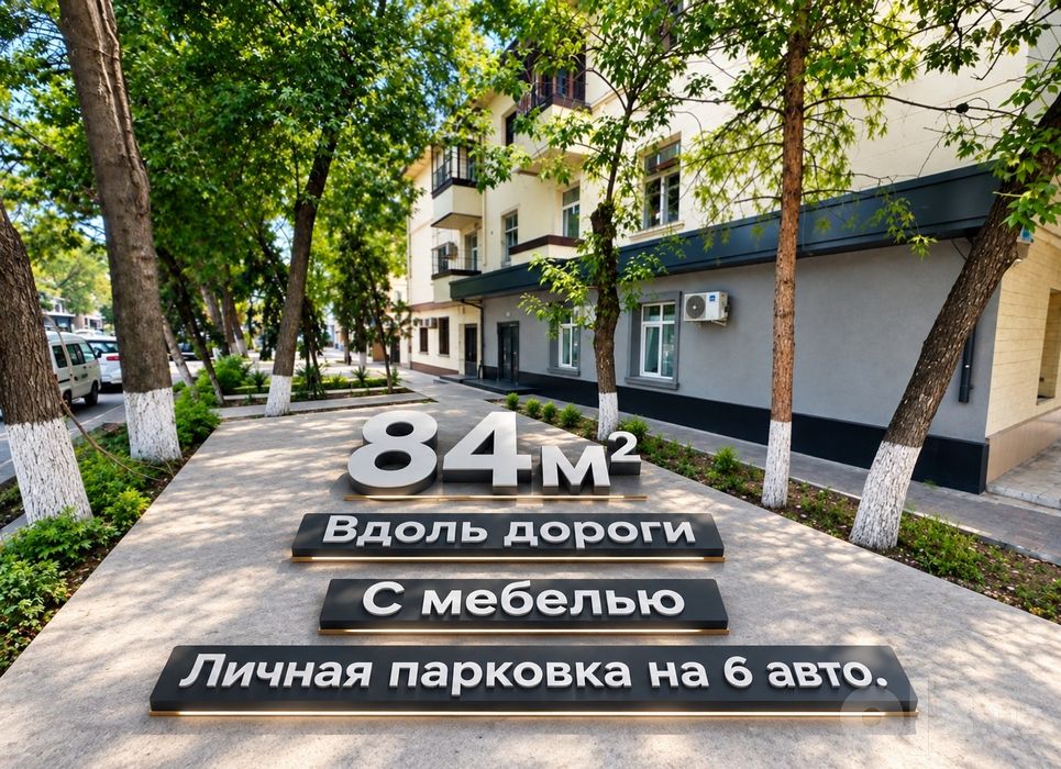 Нукусская|Глинка|1 Линия|84м²|Офис с мебелью и парковкой|Office|Rent