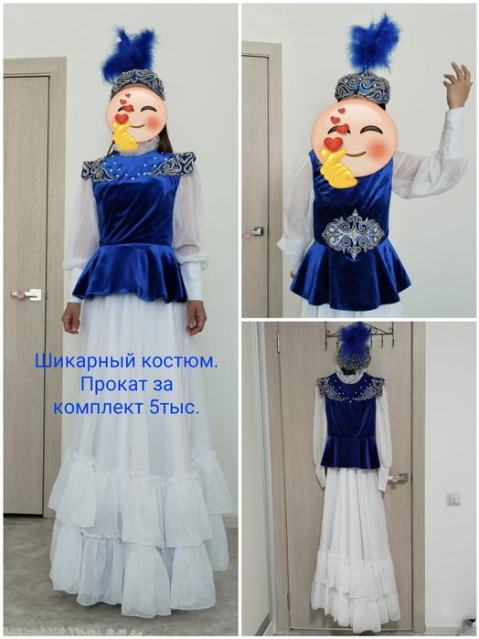 Қазақша көйлек тақиясымен. Женский