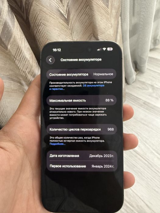 iPhone 15 pro 256гб