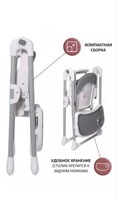 Стульчик детский