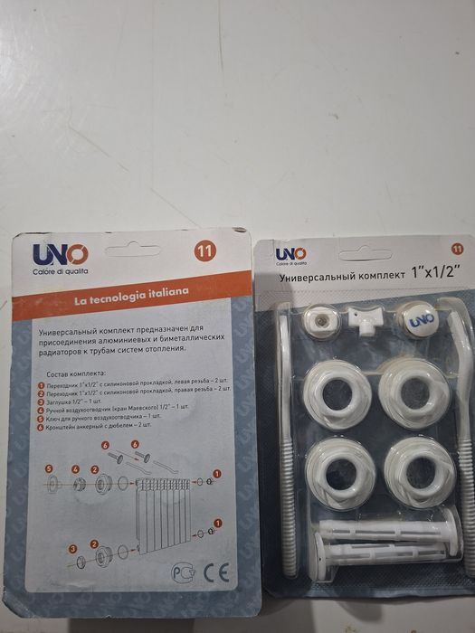 Комплектующие для соединения радиатора  Кран шаровый