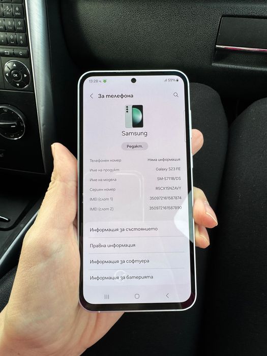 Samsung S23 FE 8 RAM 256GB Dual SIM ОТЛИЧЕН !