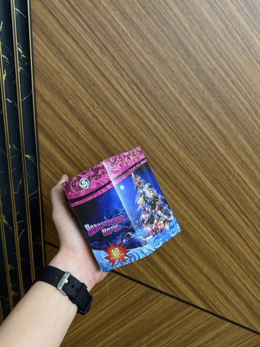 Салют, фейерверк