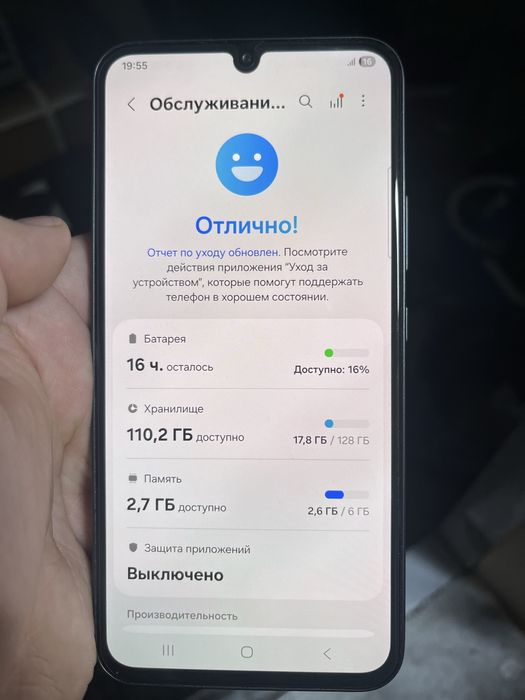 Samsung Galaxy A 34 5G