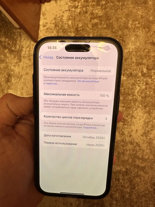 IPhone 16 pro 512GB новый