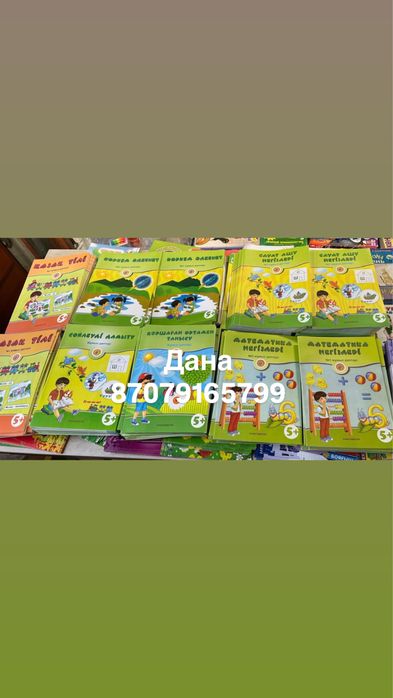 Рабочие тетради 1,2,3,4 класс