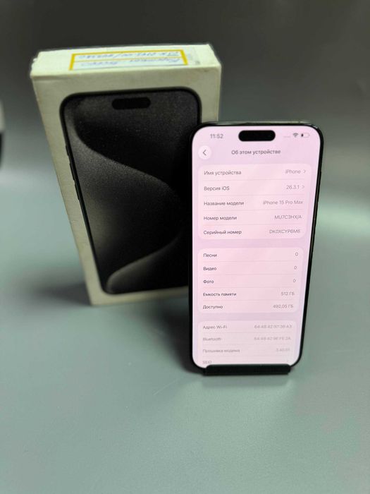 Apple iPhone 15 Pro Max E-sim, 512 гб, 998380, Степногорск Пав.10