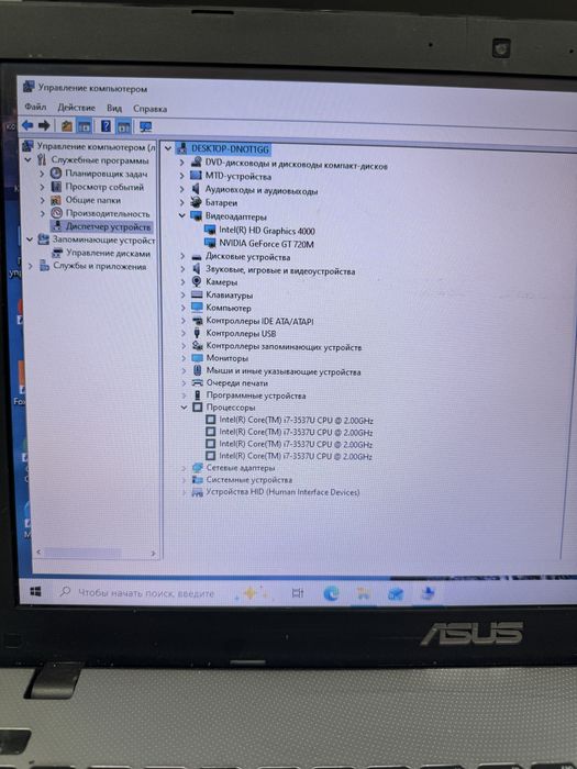 Ноутбук Intel(R) Core(TM) i7