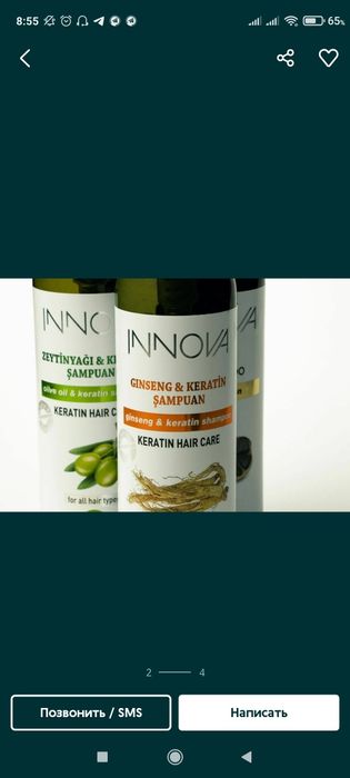 Rapm malhamli shanpunlari