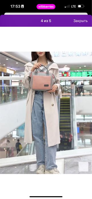 Сумка сумочка для мамы