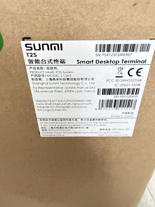 POS  desktop  HP  RP9 G1 9015 si Sunmi T2S