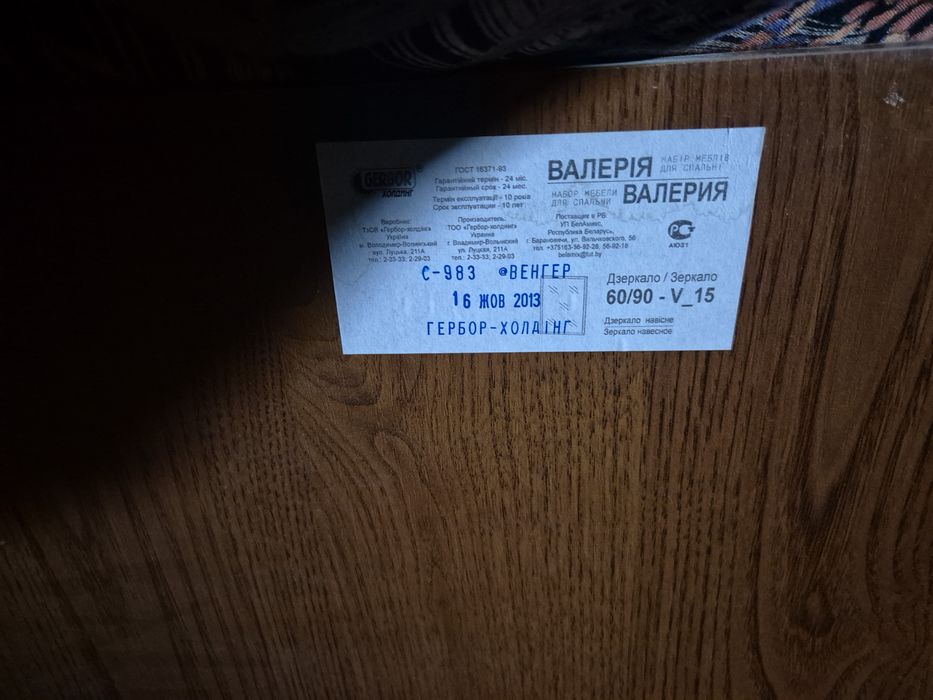Продам зеркало в отдичном состоянии