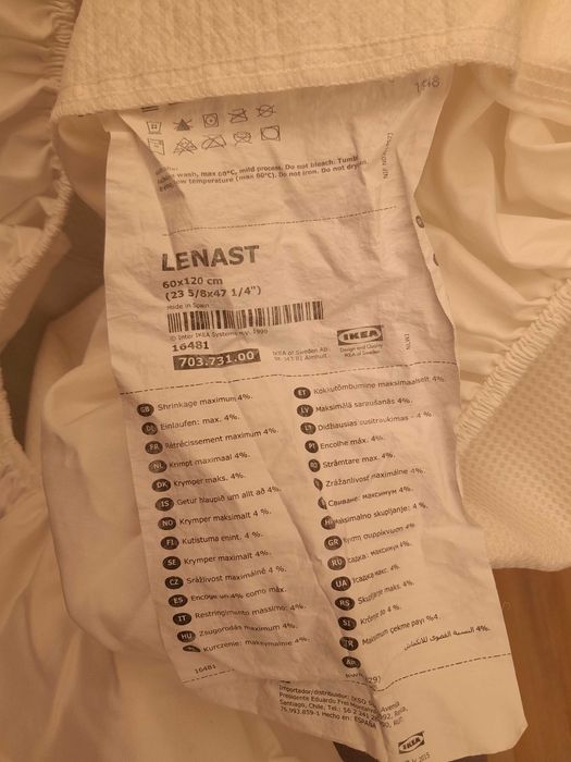 Протектор за кошара 60/120 Lenast