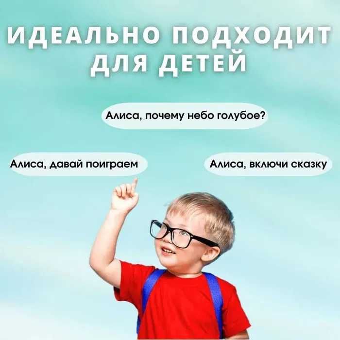 Умная колонка Яндекс Станция Лайт с Алиса, голосовой помощник Алиса