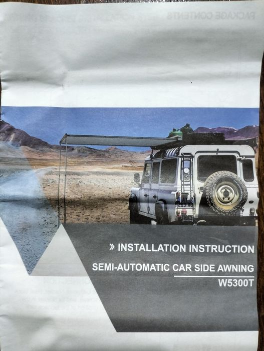 Продам тент Маркизу в комплкте с палаткой