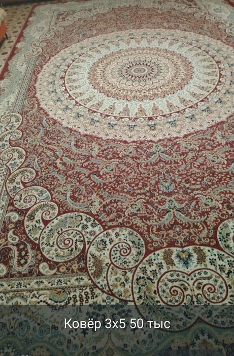 Продам красивый ковёр