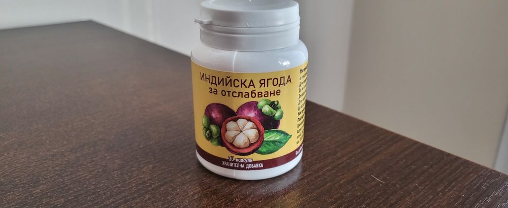 Продавам Индийска ягода за отслабване