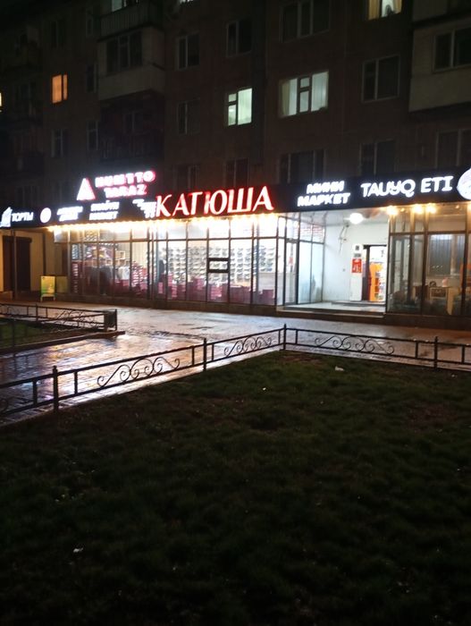 Квартира 4микраион 3 дом