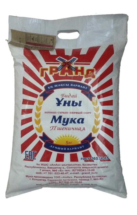 Мука Высший Сорт