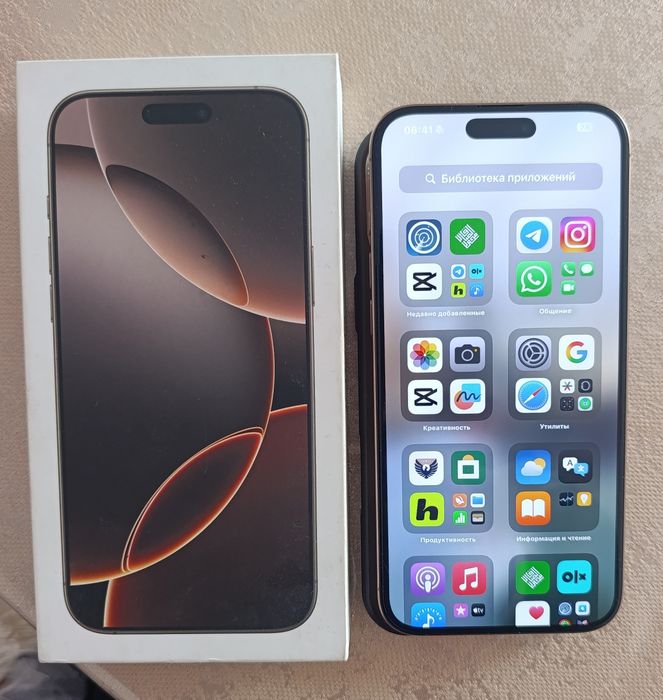 iPhone 16 pro max