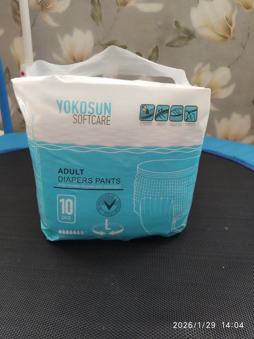 памперсы для взрослых