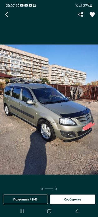 Продам Автомобиль Лада Ларгус