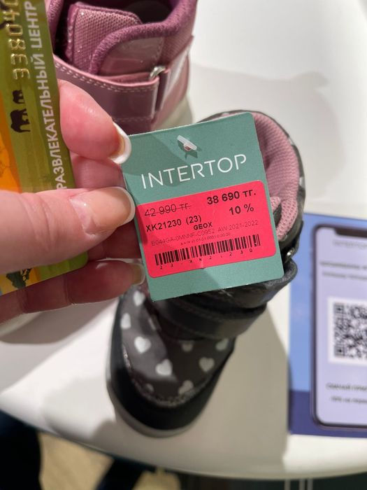 Сапоги зимние Geox