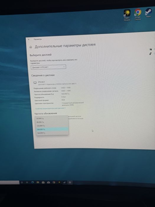 Продам игровой компьютер