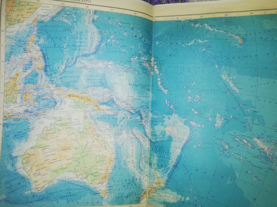 Атласы Америки, Африки, Австралии, Океании и Антарктиды