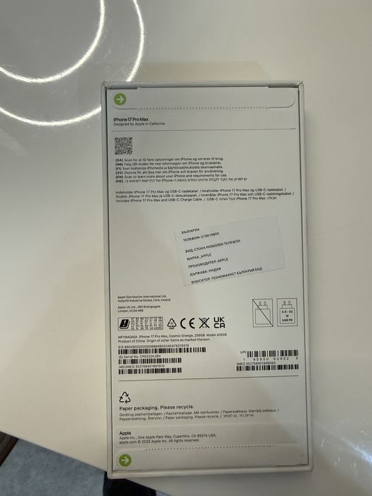 Iphone 17 Pro Max 256 GB