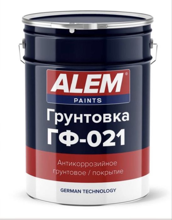 Гф-021 Грунтовка Антикоррозийные + Антипас краска хамма турда