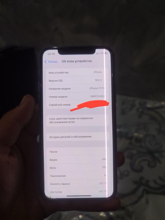 Iphone 11 pro sotiladi