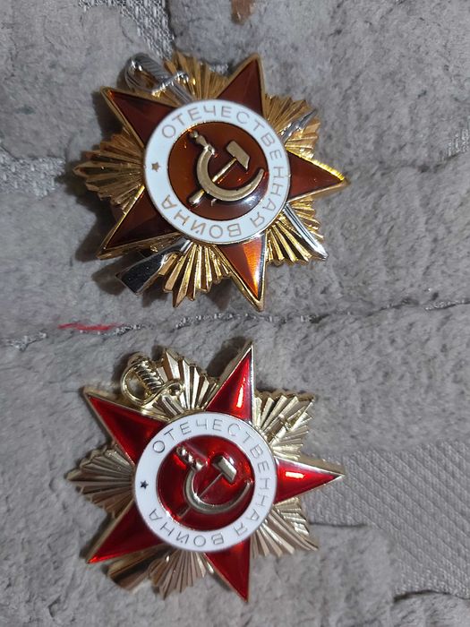 Аналоги орденов и медалей дорогого Ильича