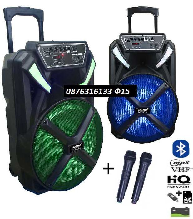 Уредба  15 инчов говорител караоке тонколона  ЦВЕТО