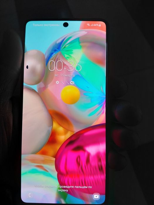 Самсунг а 71 128г