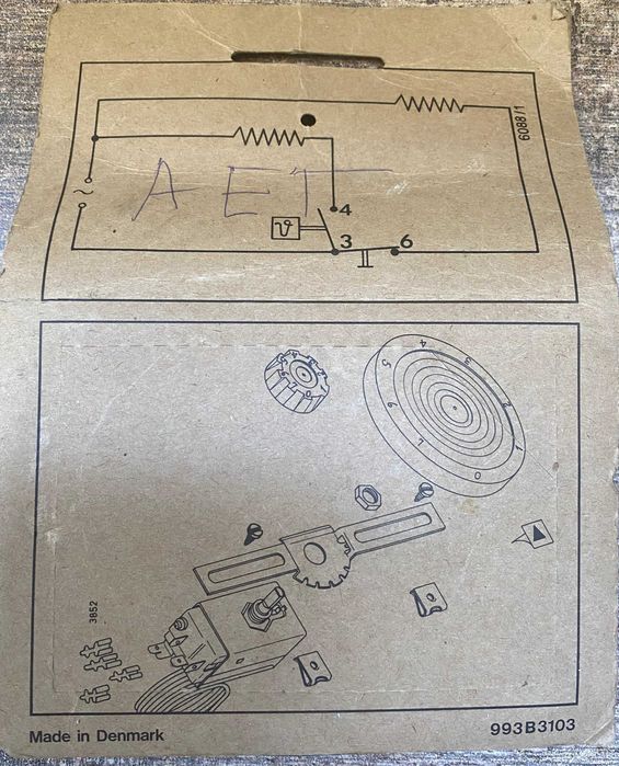 Нов хладилен термостат Danfoss