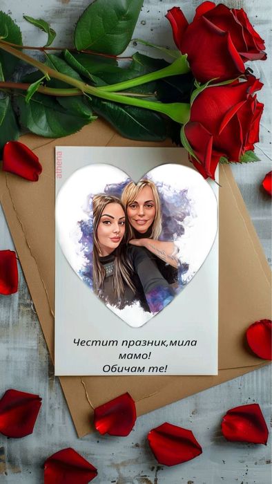 Дигитални портрети