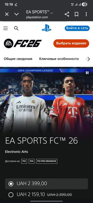 Пс 5 прокат.Аренда пс4